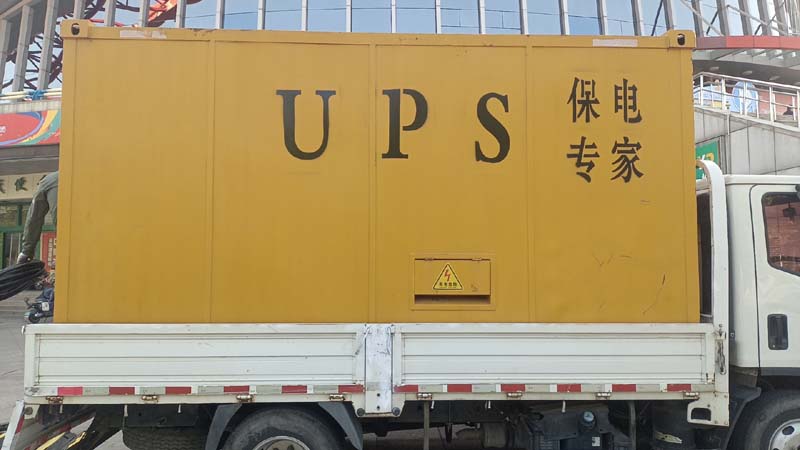 青原怎样判断柴油发电机组和UPS电源的配合工作是否正常？